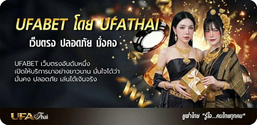Banner หนังออนไลน์พากย์ไทยเต็มเรื่องฟรี แนะนำ — แทงบอลออนไลน์ คาสิโน หวย มวย สล็อต ครบวงจร