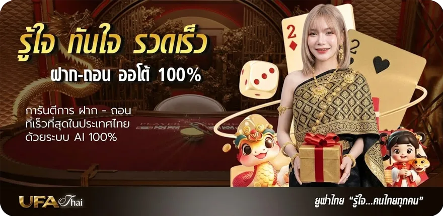 แบนเนอร์ หนังออนไลน์พากย์ไทยเต็มเรื่องฟรี สมาชิกใหม่ — โปรโมชั่นสมาชิกใหม่
