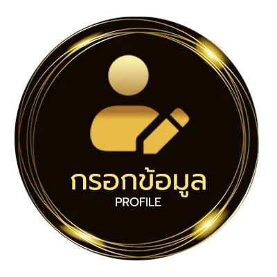 จัดการบัญชี หนังออนไลน์พากย์ไทยเต็มเรื่องฟรี