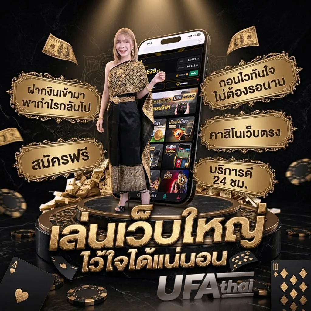 หนังออนไลน์พากย์ไทยเต็มเรื่องฟรี Brand Banner — ตัวแทนอย่างเป็นทางการ