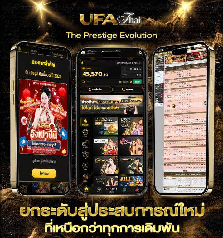 หนังออนไลน์พากย์ไทยเต็มเรื่องฟรี  เว็บพนันออนไลน์